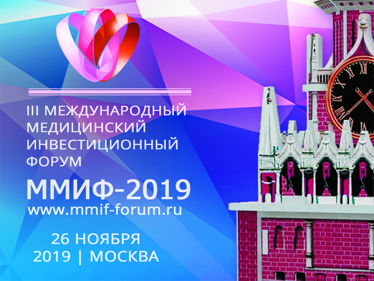  Сеченовский Университет развивает сотрудничество с бизнес-сообществом 