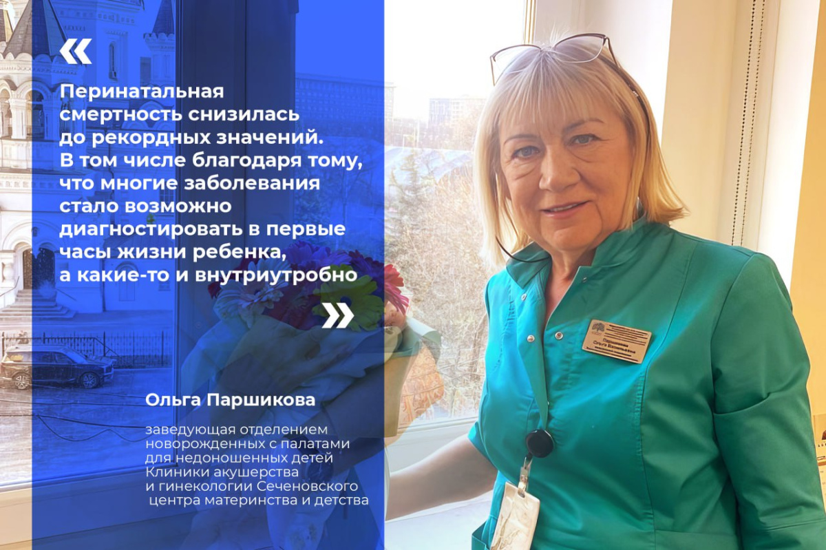  «Следят за персоналом клиники»: неонатолог рассказала, как изменились новорожденные дети 