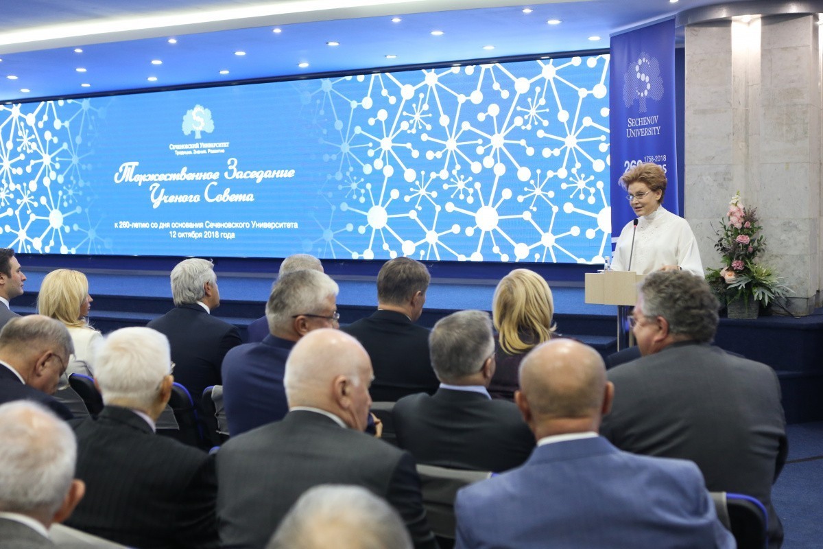 Ученый совет отметил юбилей – 260-летие Сеченовского университета