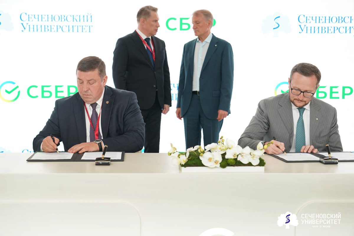 Сеченовский Университет и Сбер на ПМЭФ подписали масштабное соглашение о партнерстве