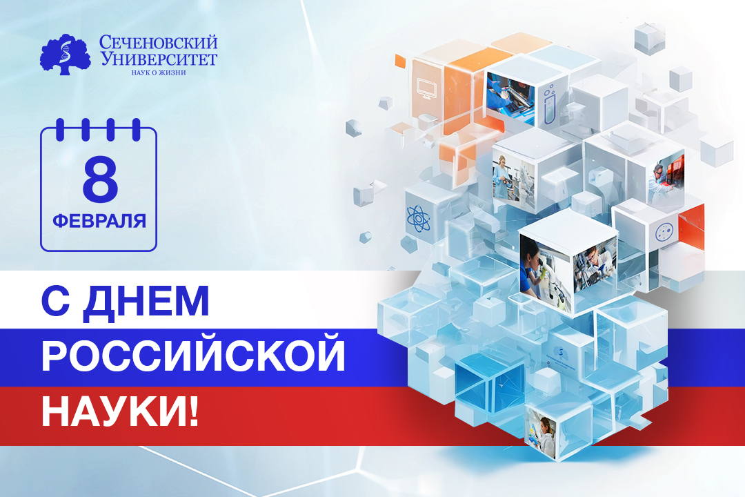 Дорогие коллеги и обучающиеся! 