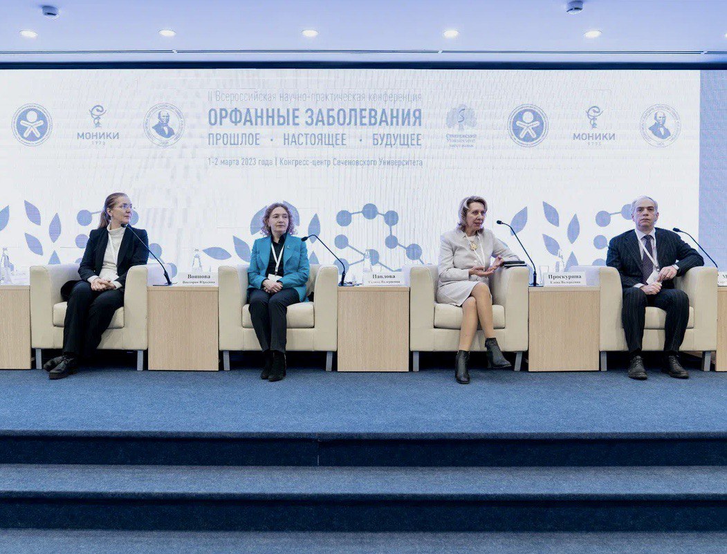  Настоящее и будущее лечения орфанных заболеваний обсудили в Сеченовском Университете 