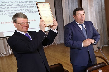 Совет ректоров провел выездное заседание в Казани