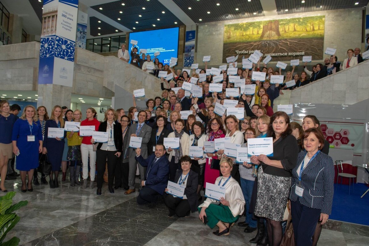 Грудное вскармливание обсудили на международной конференции