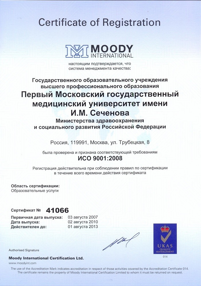 Сертификат как образец (1)