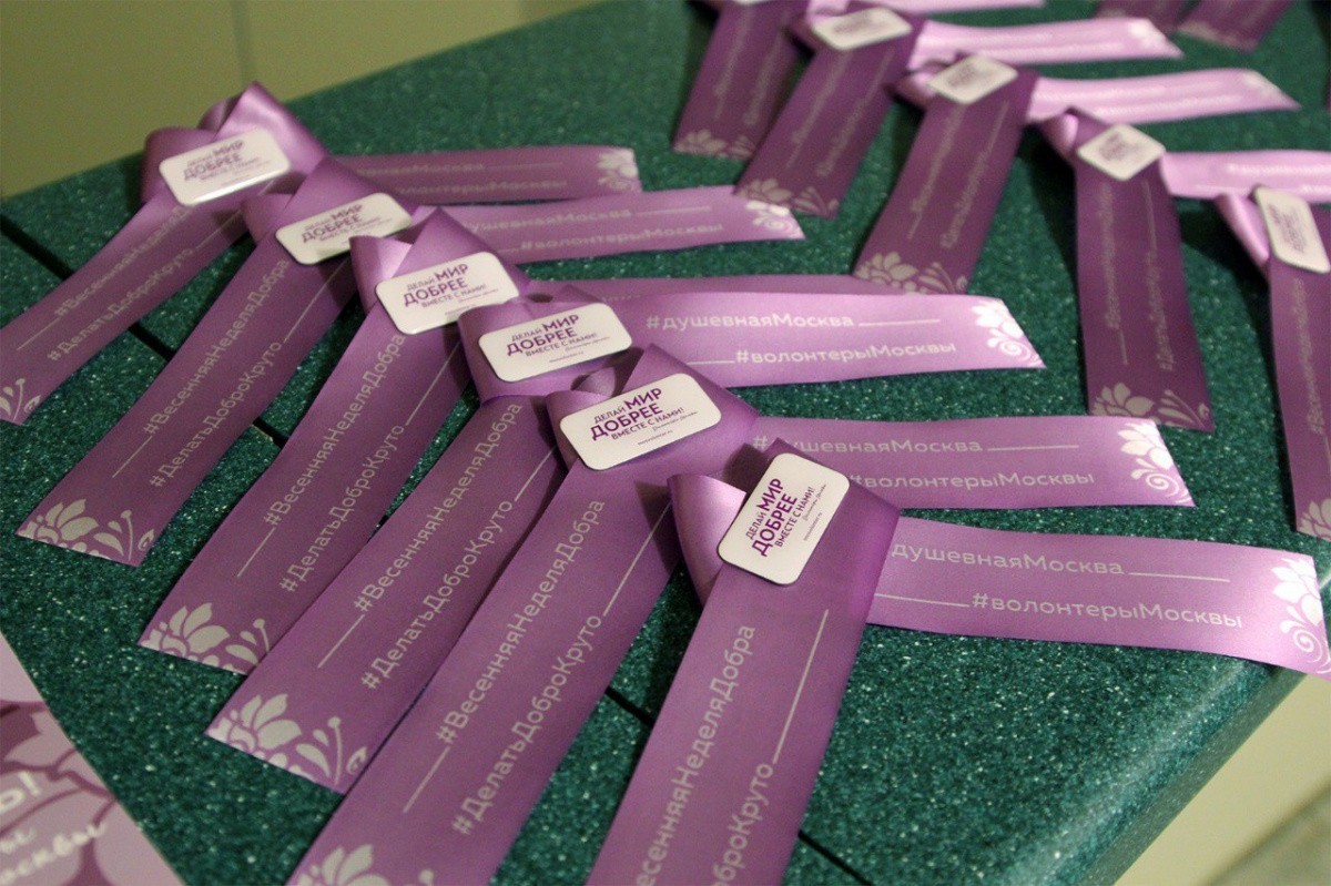 Добрые дела Волонтерского центра