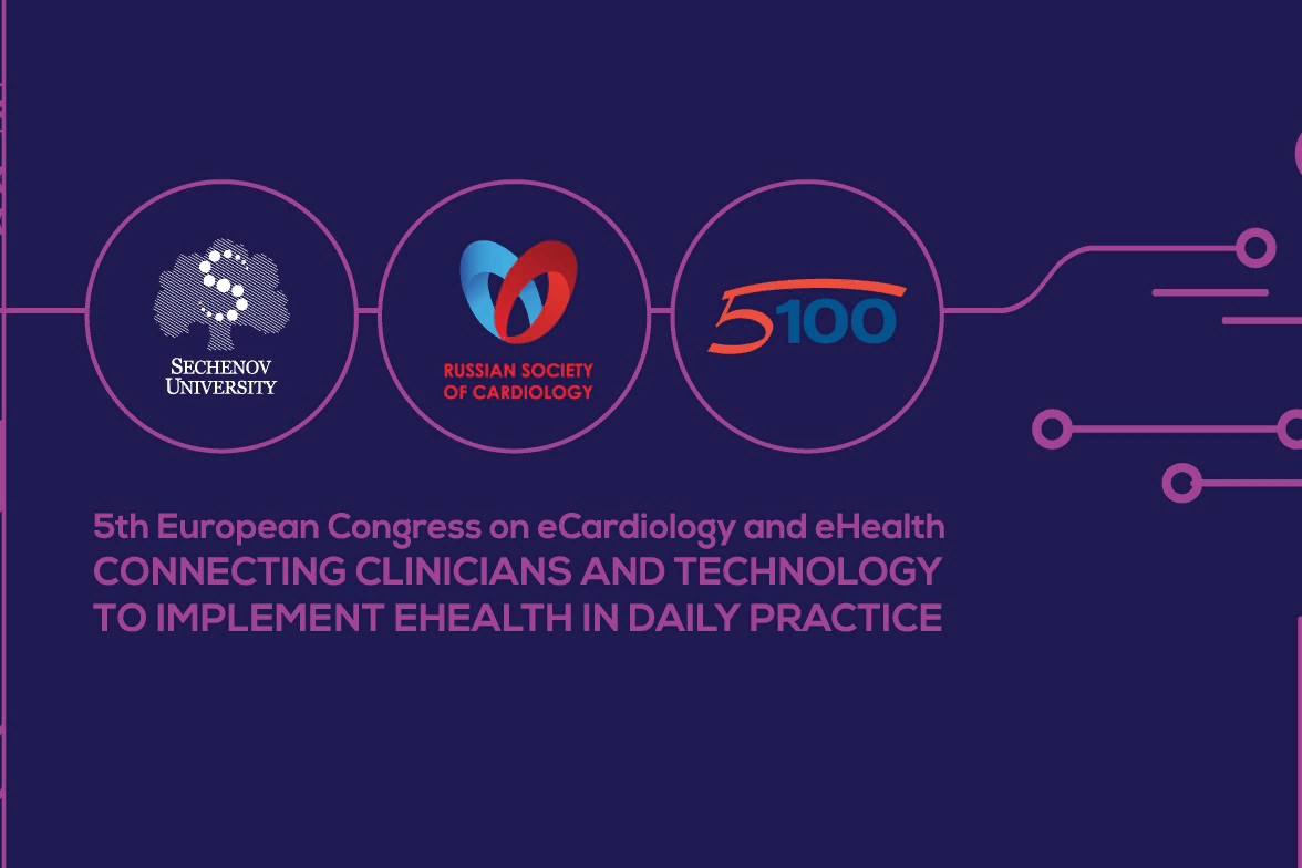 Sechenov University welcomes to join the 5th European Congress on eCardiology and eHealth-2018!