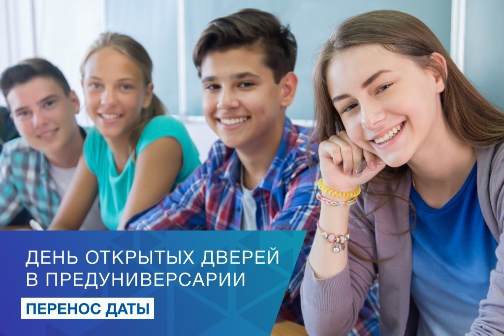 сеченова медицинский университет день открытых дверей 2021. Смотреть фото сеченова медицинский университет день открытых дверей 2021. Смотреть картинку сеченова медицинский университет день открытых дверей 2021. Картинка про сеченова медицинский университет день открытых дверей 2021. Фото сеченова медицинский университет день открытых дверей 2021