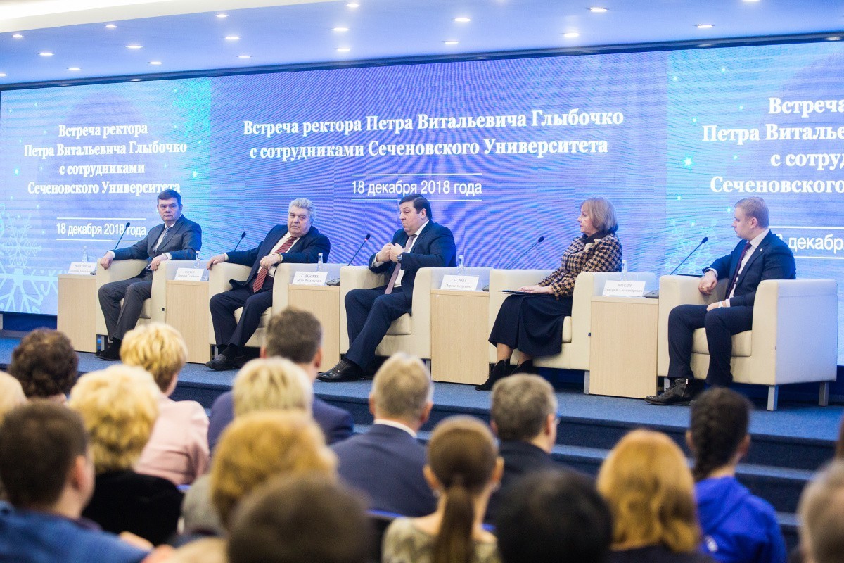 Ректор подвел итоги и озвучил планы на будущее на встрече с сотрудниками