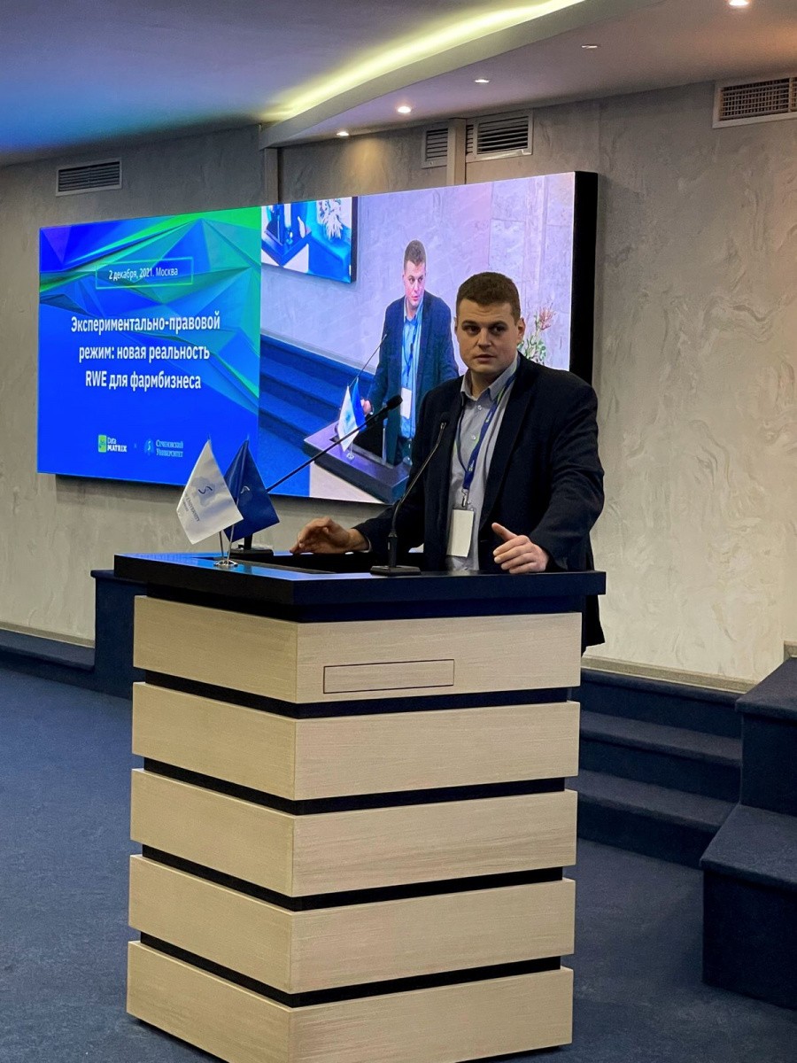 В Сеченовском Университете обсудили новую реальность RWE для фармбизнеса
