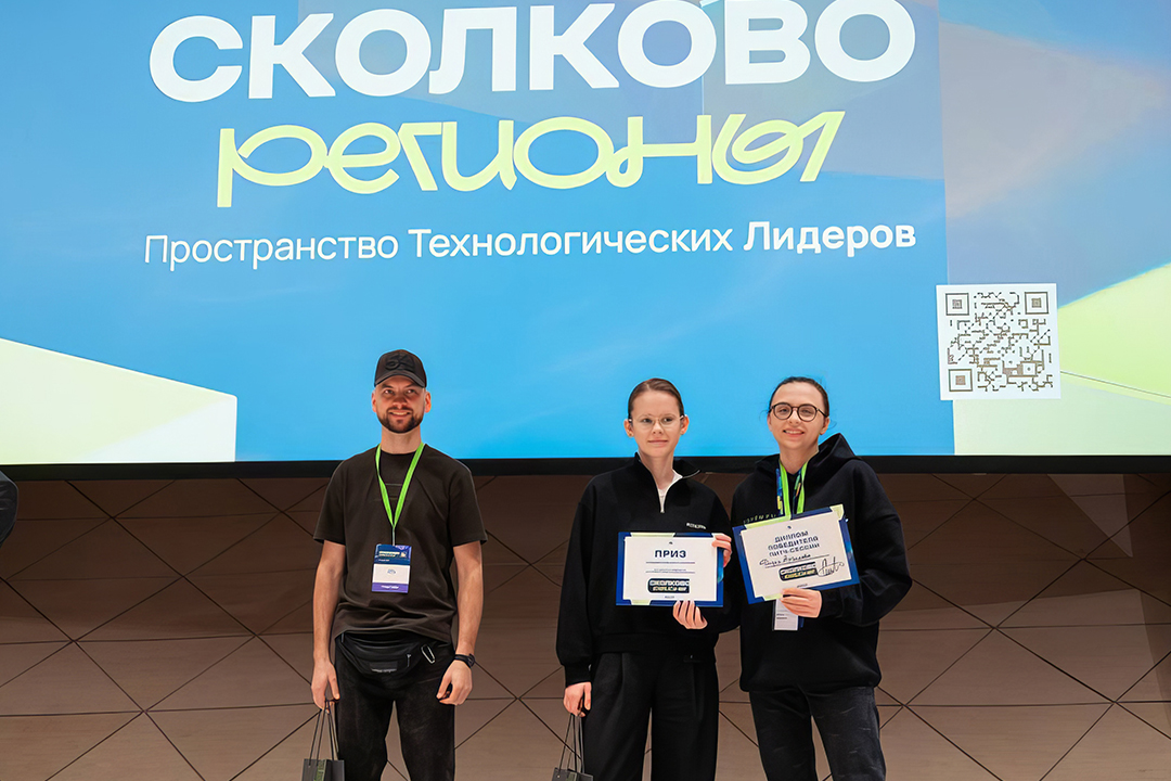  Проект молодых ученых Сеченовского Университета победил в конкурсе студенческих и региональных стартапов в «Сколково» 