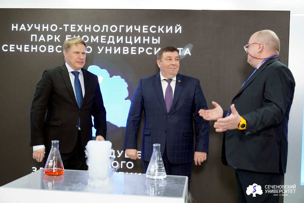  В Сеченовском Университете открылся крупнейший в стране Научно-технологический парк биомедицины 