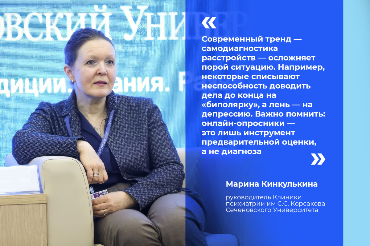  Психическое здоровье как основа жизни: как стресс влияет на тело и когда пора к врачу 