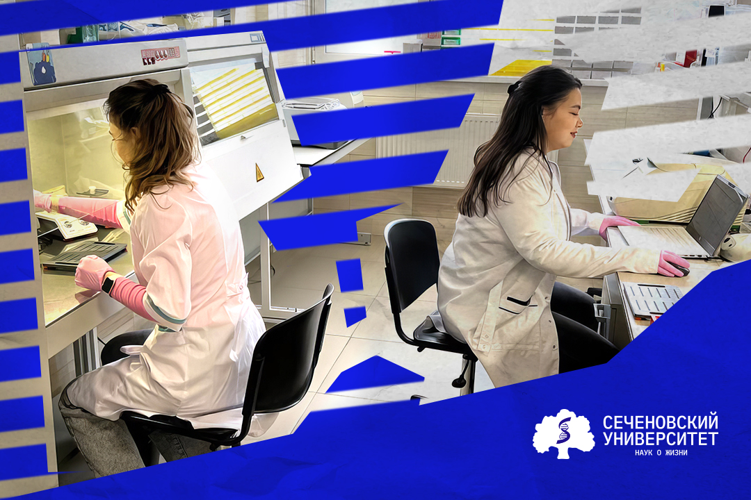  В Сеченовском Университете разрабатывают инновационную онкодиагностическую платформу для борьбы с агрессивными опухолями 