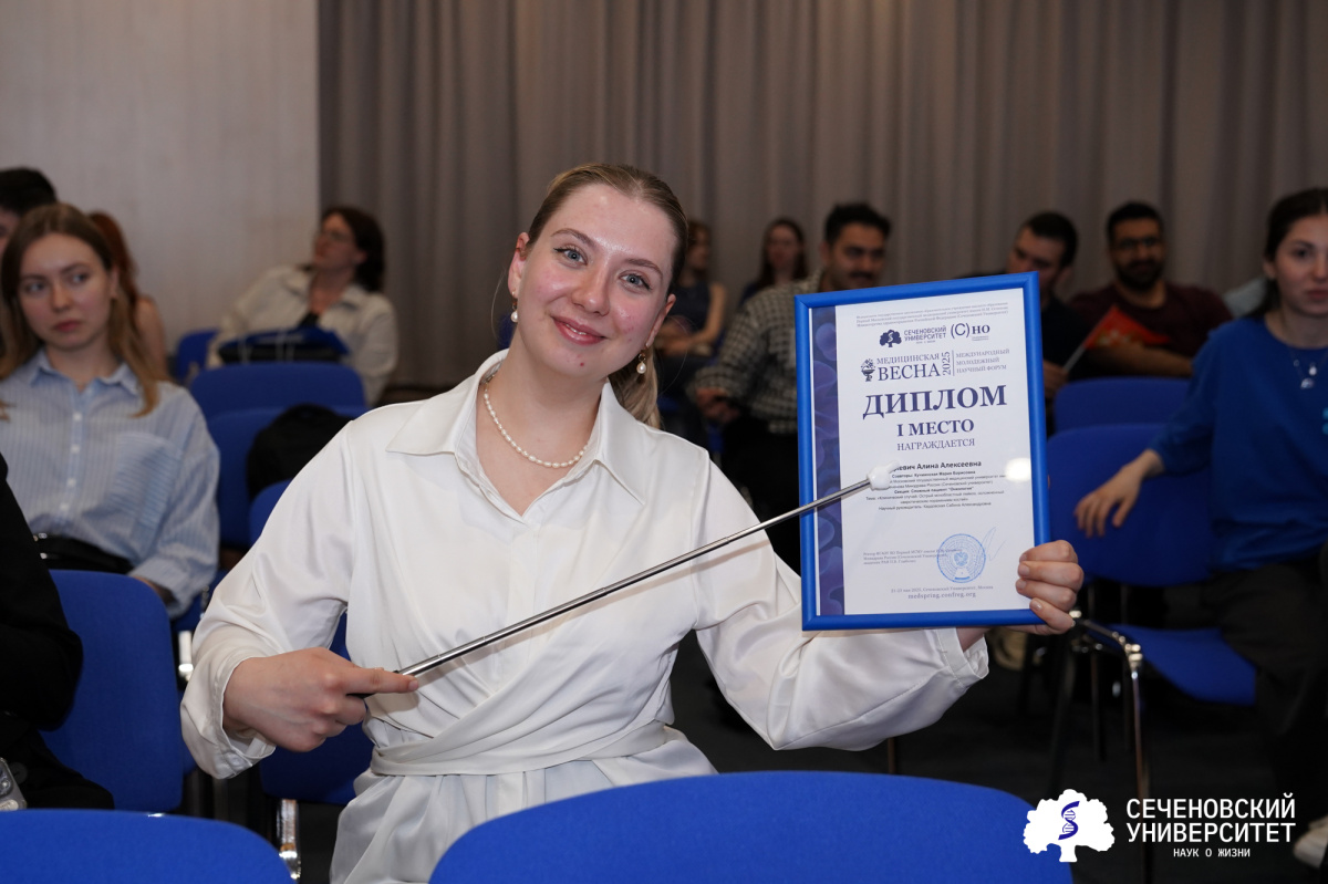 «Медицинская весна» раскрыла таланты молодых ученых в Сеченовском Университете