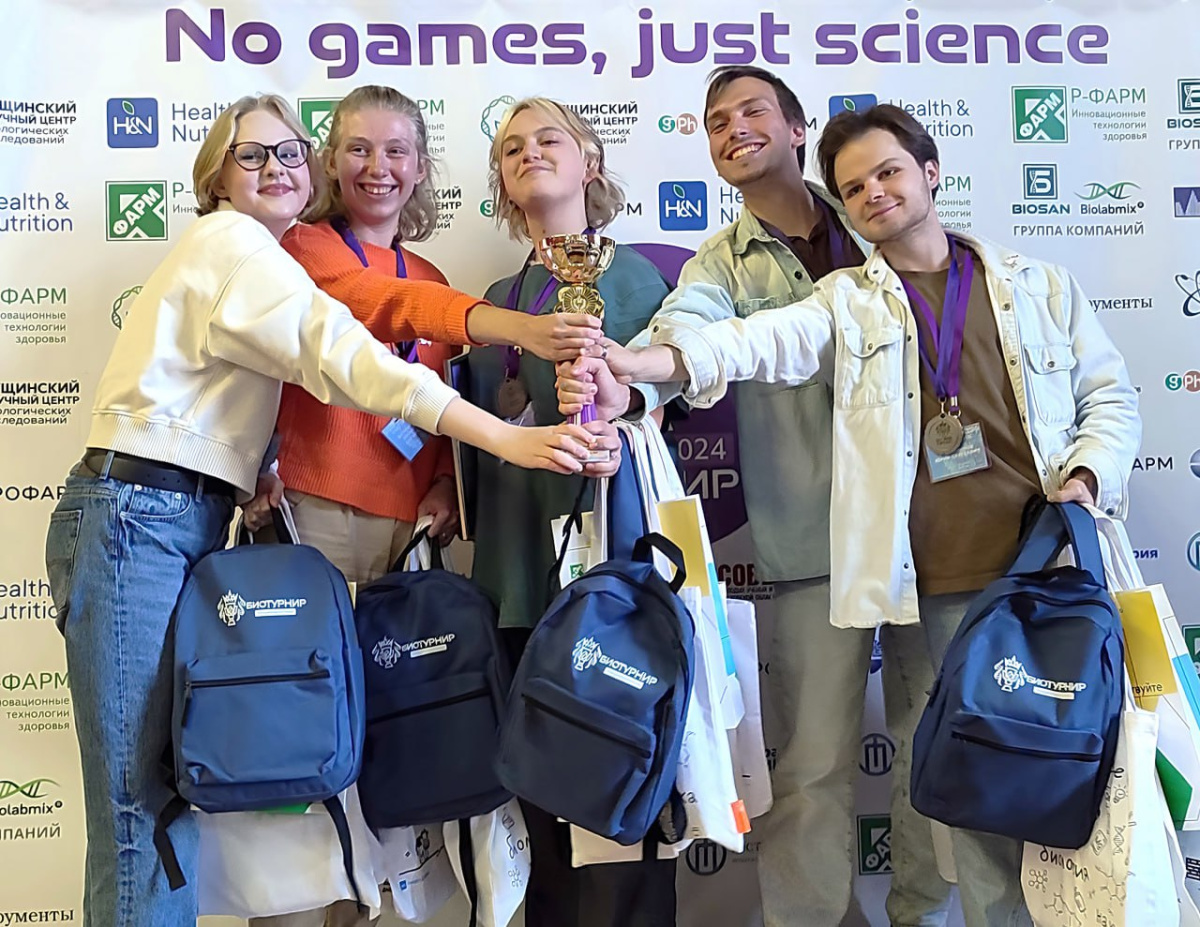  Команда с участием Сеченовского Университета одержала победу в XI БиоТурнире 