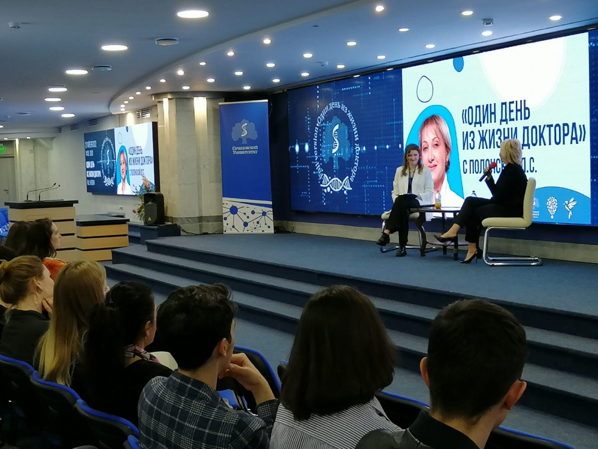 «Один день из жизни доктора». В Сеченовском Университете прошли встречи врачей и студентов медицинских вузов