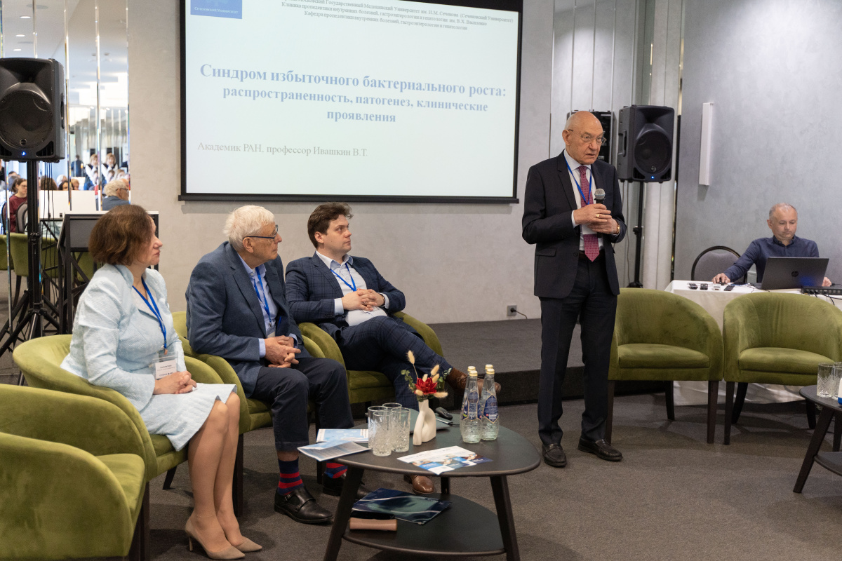 Синдром избыточного бактериального роста в практике врачей. В Ижевске прошла конференция с участием экспертов Сеченовского Университета 