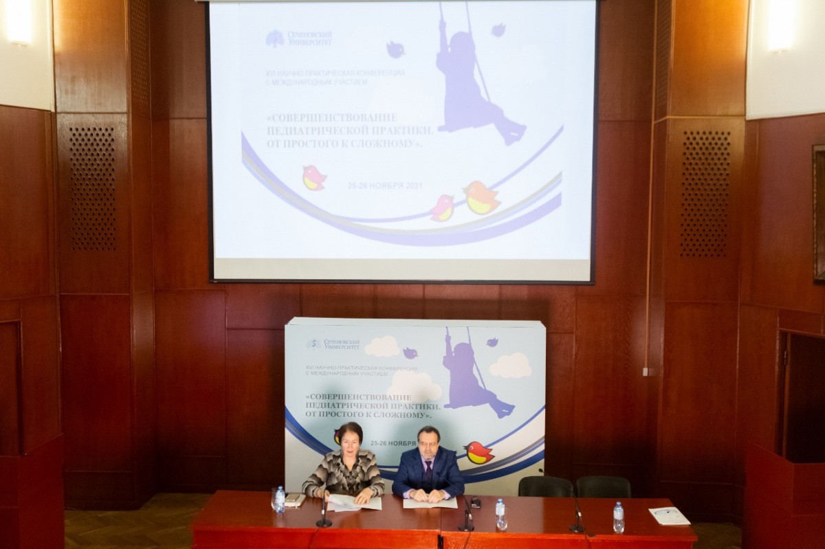 С заботой о детях. В Сеченовском Университете прошла научно-практическая конференция педиатров 