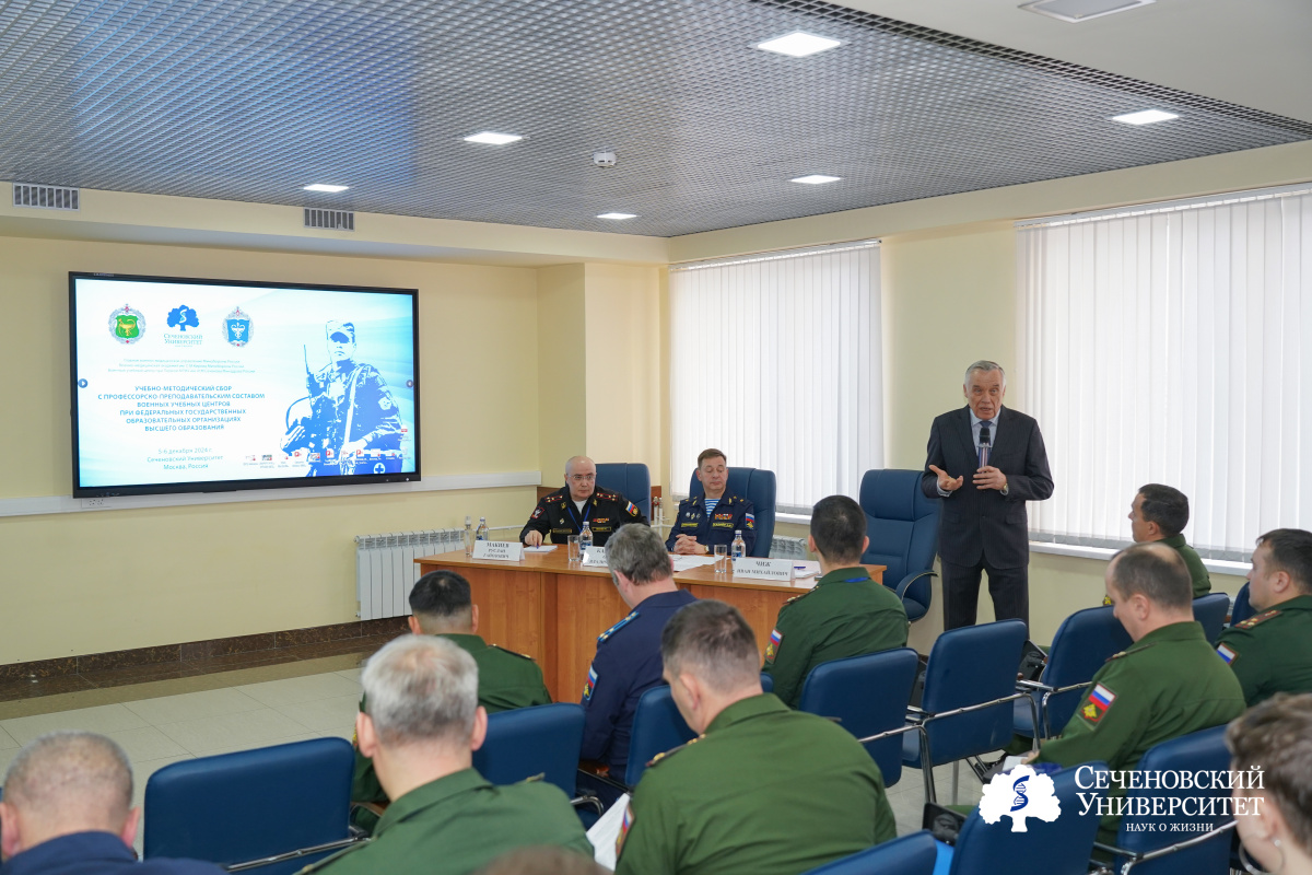 Общероссийский сбор преподавателей ВУЦ прошел в Сеченовском Университете 