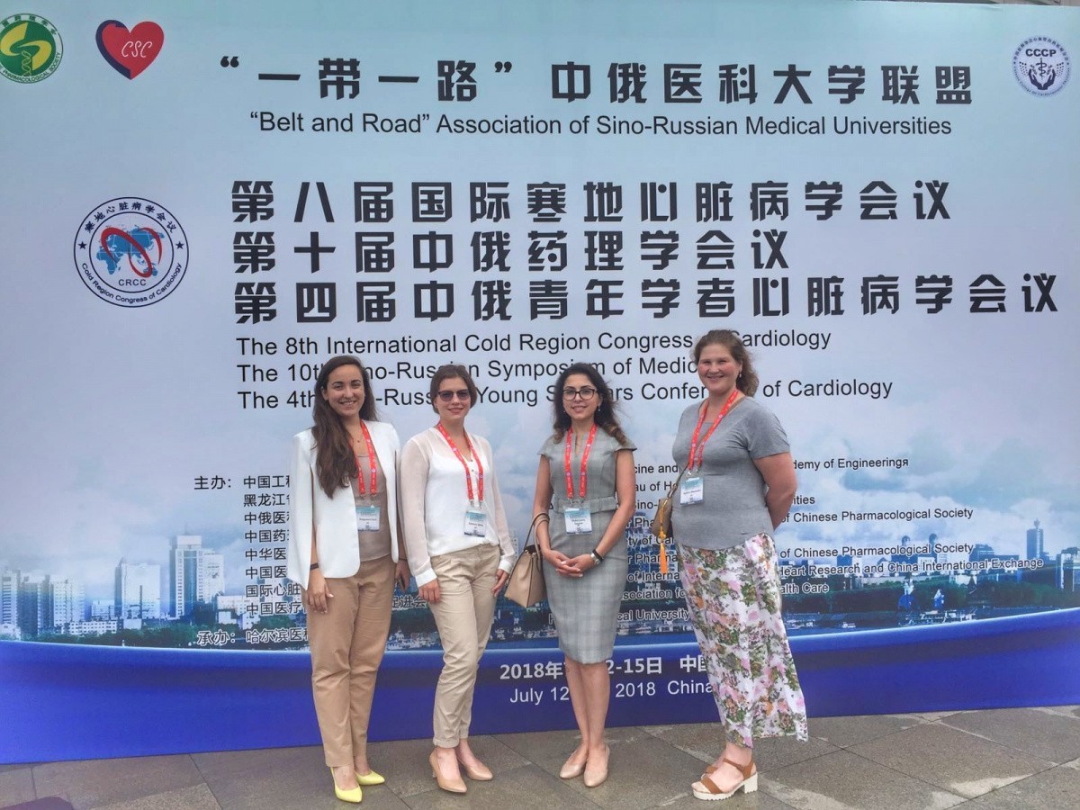 «Один пояс – один путь»: молодые ученые Сеченовского университета на симпозиуме в Харбине