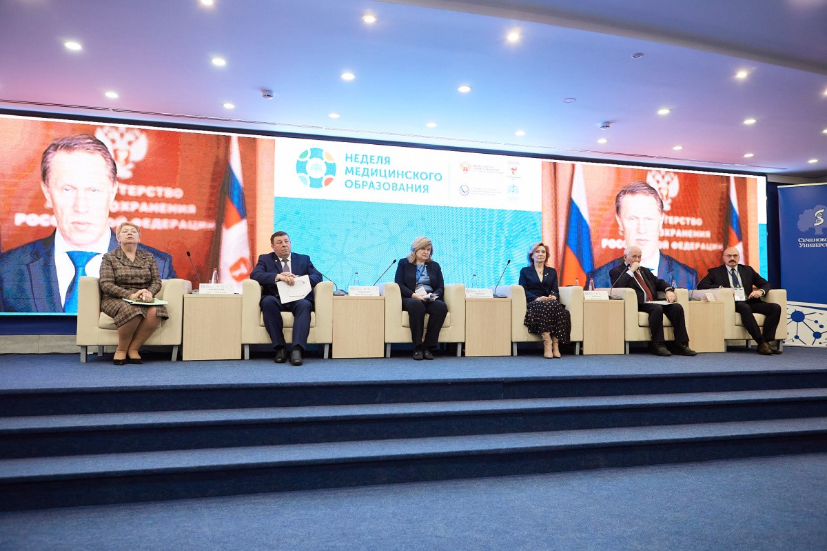 Неделя медицинского образования – 2022.  Новые вызовы медицинского образования: непрерывность, наукоориентированность, архитектура цифровизации