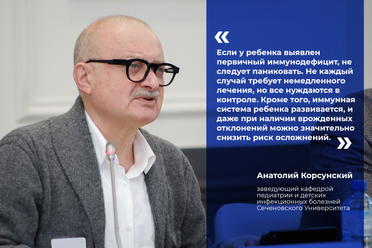  Когда иммунитет ошибается: как распознают первичные иммунодефициты у детей 