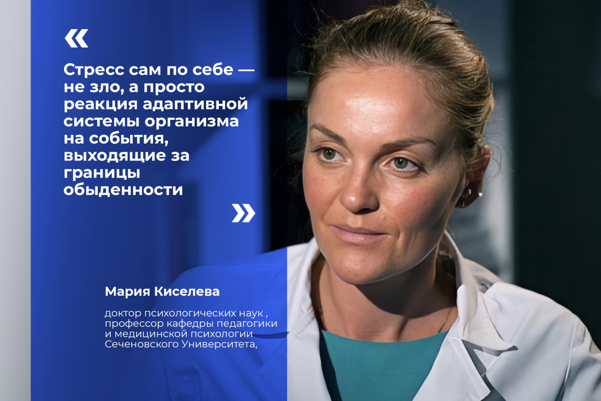  «Быть в стрессе — это отчасти мода»: почему мы переживаем из-за всего подряд и как с этим бороться 