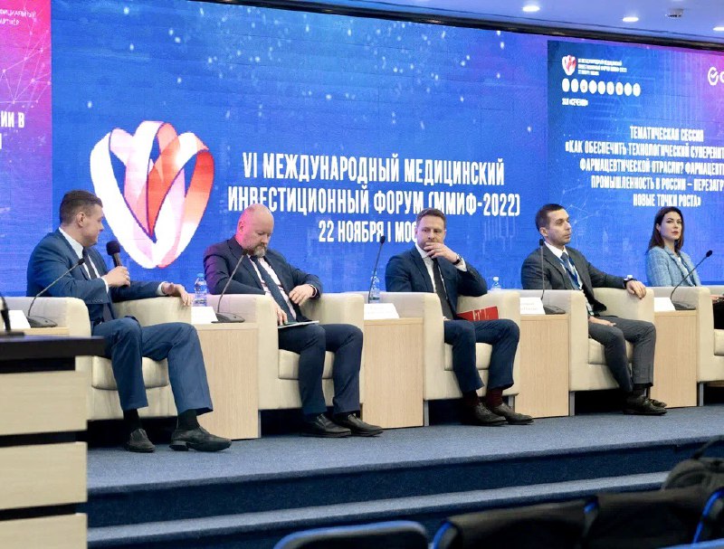 Сеченовский Университет принял у себя Международный медицинский инвестиционный форум