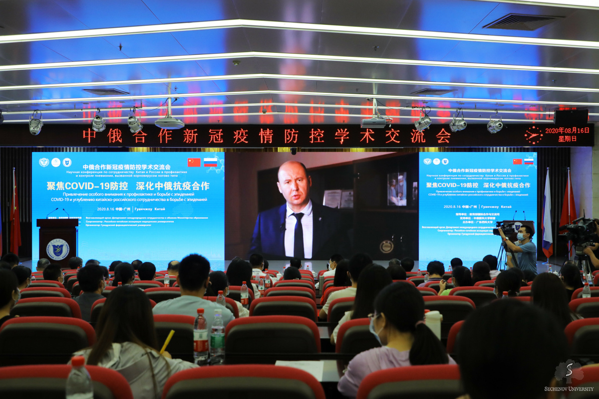 Coronavirus research: Sino-Russian conference