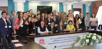 VII Съезд Федерации представителей молодежных научных обществ  медицинских высших учебных заведений