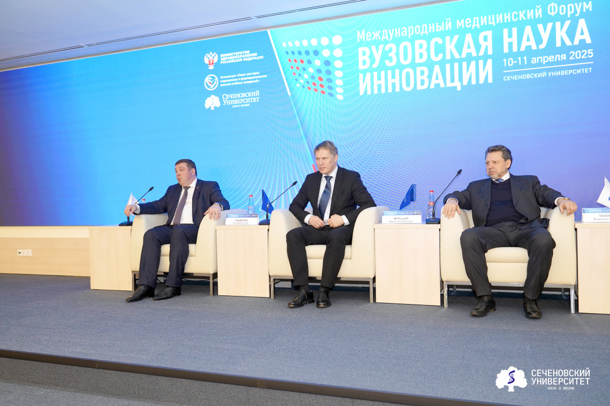  Михаил Мурашко: «Мы должны поддерживать молодежь, которая сегодня хочет себя реализовать в науке» 