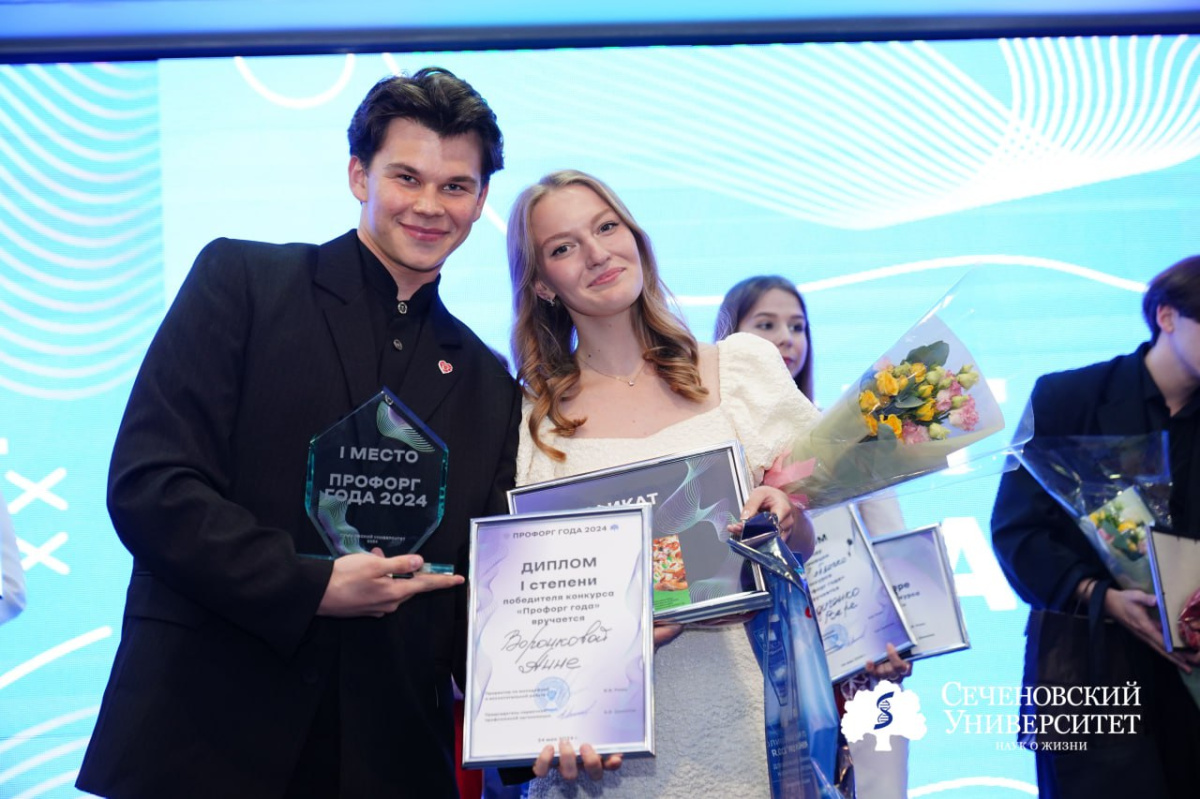 В Сеченовском Университете выбрали профоргов года