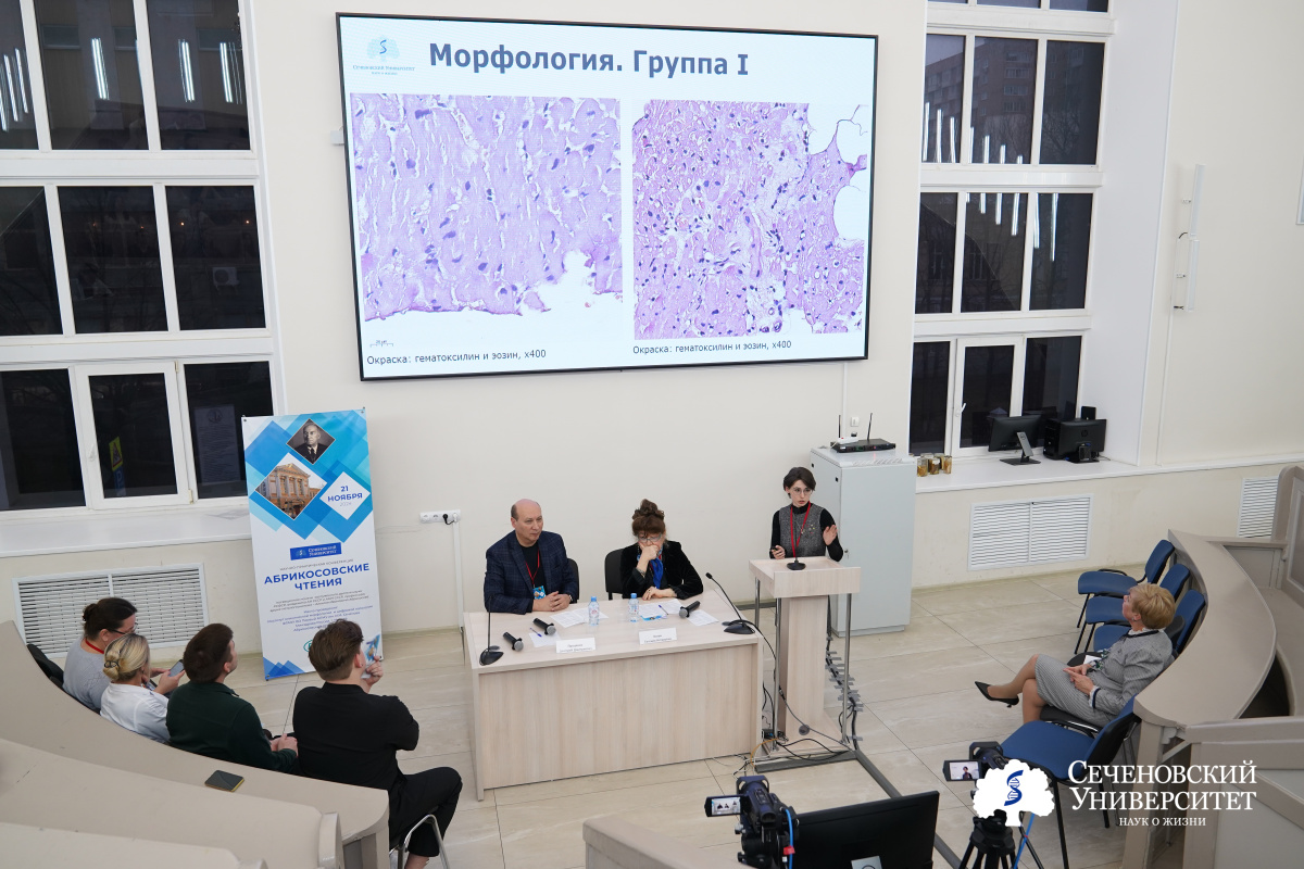  «Без патанатомии невозможно стать клиницистом». Абрикосовские чтения прошли в Сеченовском Университете 