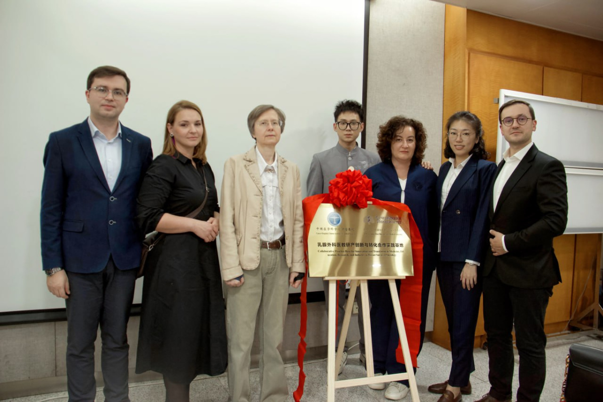  Врачи-онкологи Сеченовского Университета посетили флагманский онкологический центр в Китае 