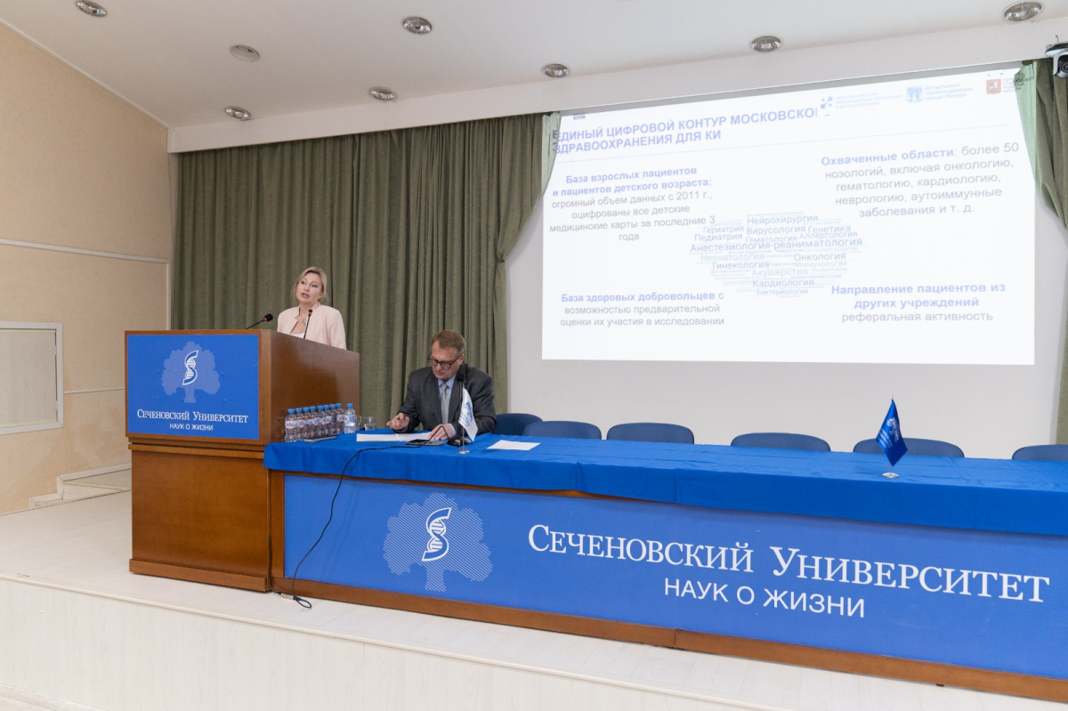  В Сеченовском Университете подвели итоги проведения клинических исследований за 2022 год и наметили планы на будущее 
