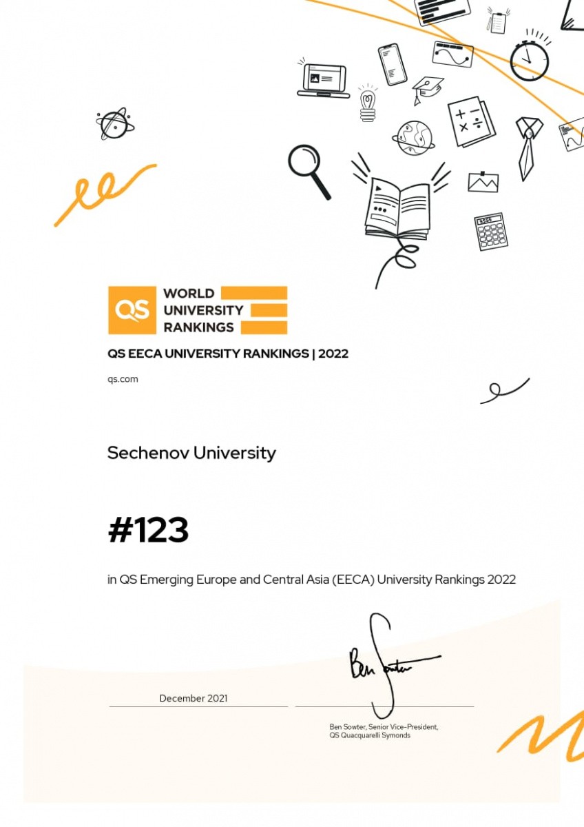 Сеченовский Университет в международном рейтинге  лучших университетов развивающихся стран Европы и Центральной Азии 2022