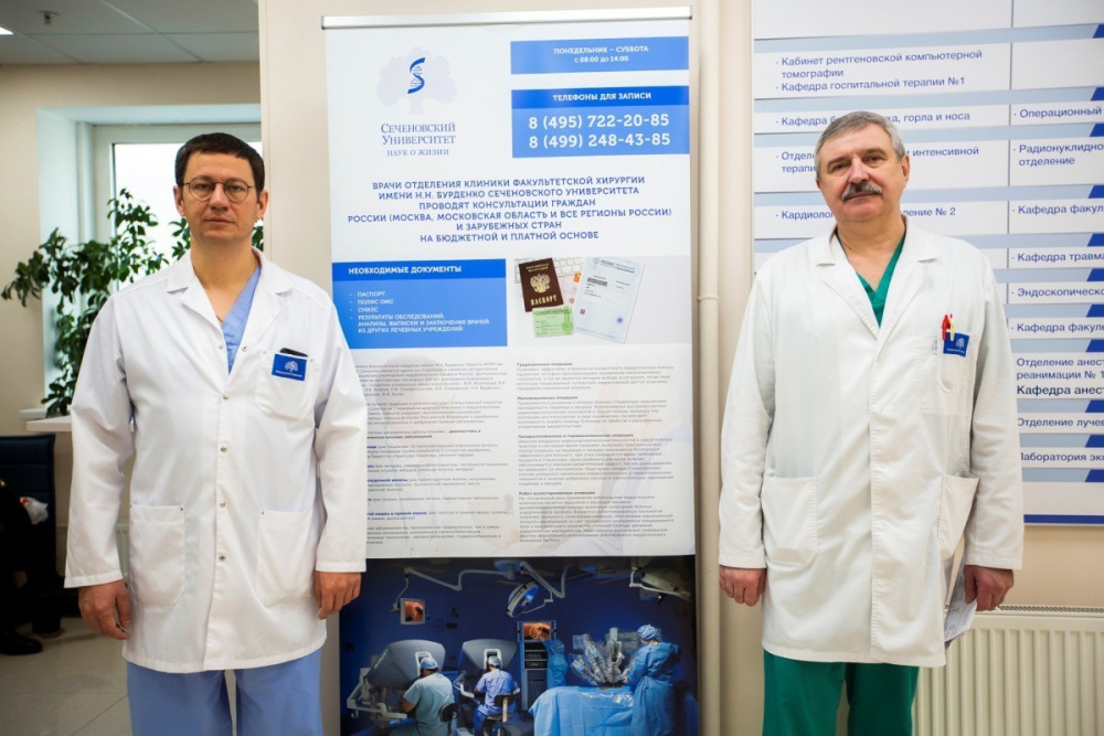 Онкохирурги Сеченовского Университета подарили надежду пациентам