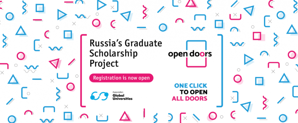 International Olympiad Open Doors: Russian Scholarship Project welcomes talented foreign students!