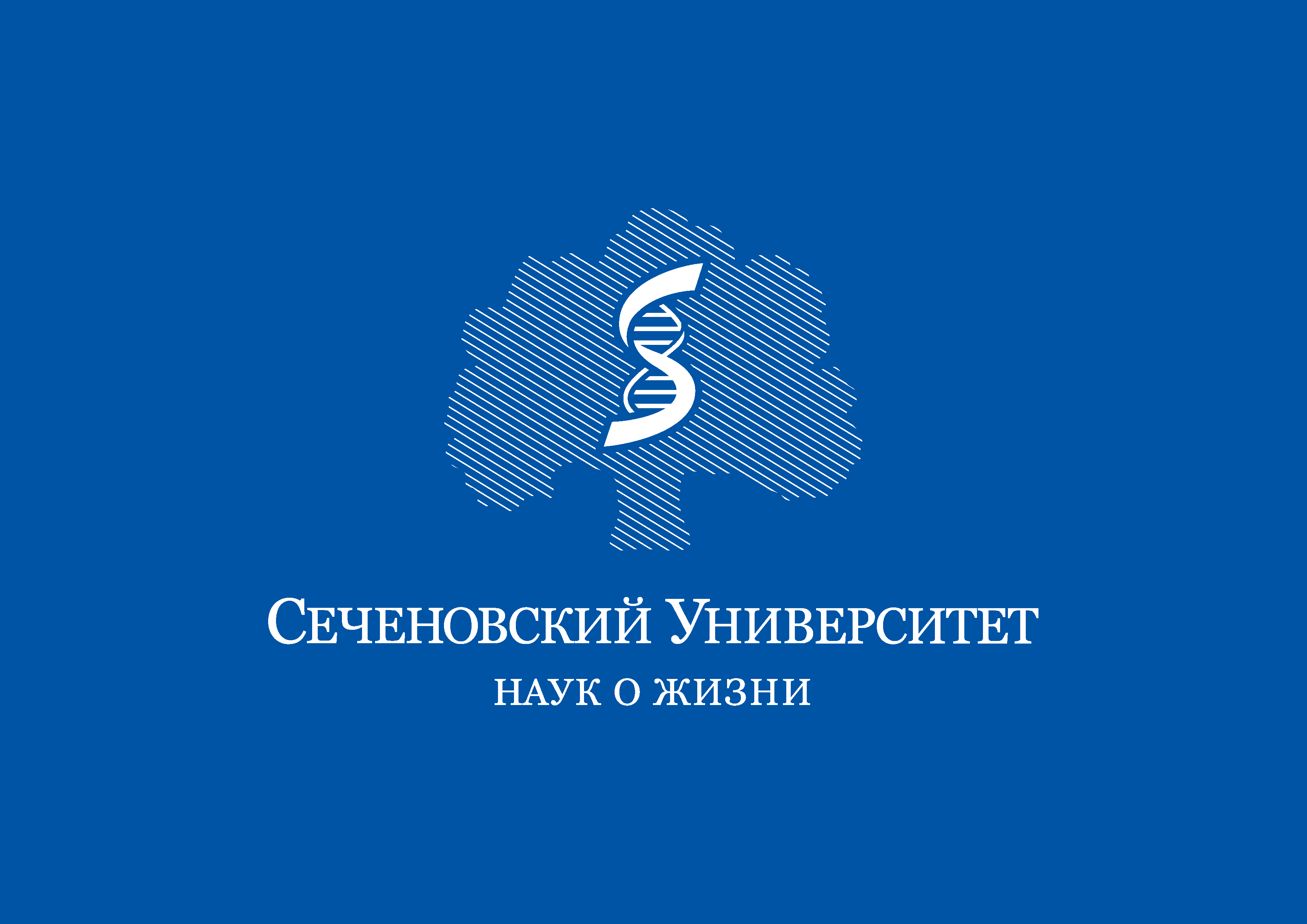 logo-sechenov-new-itog-02.png