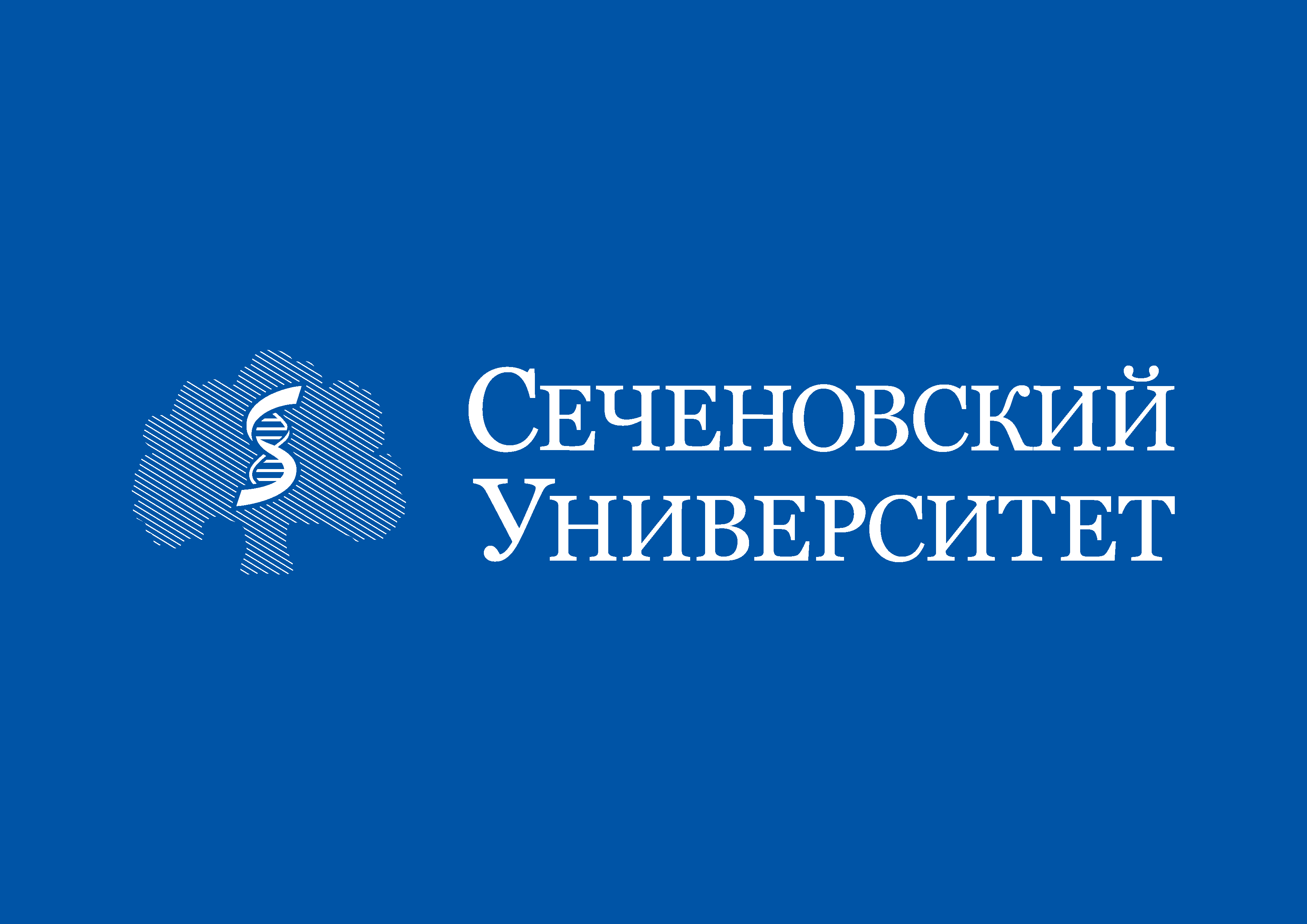 logo-sechenov-new-itog-06.png
