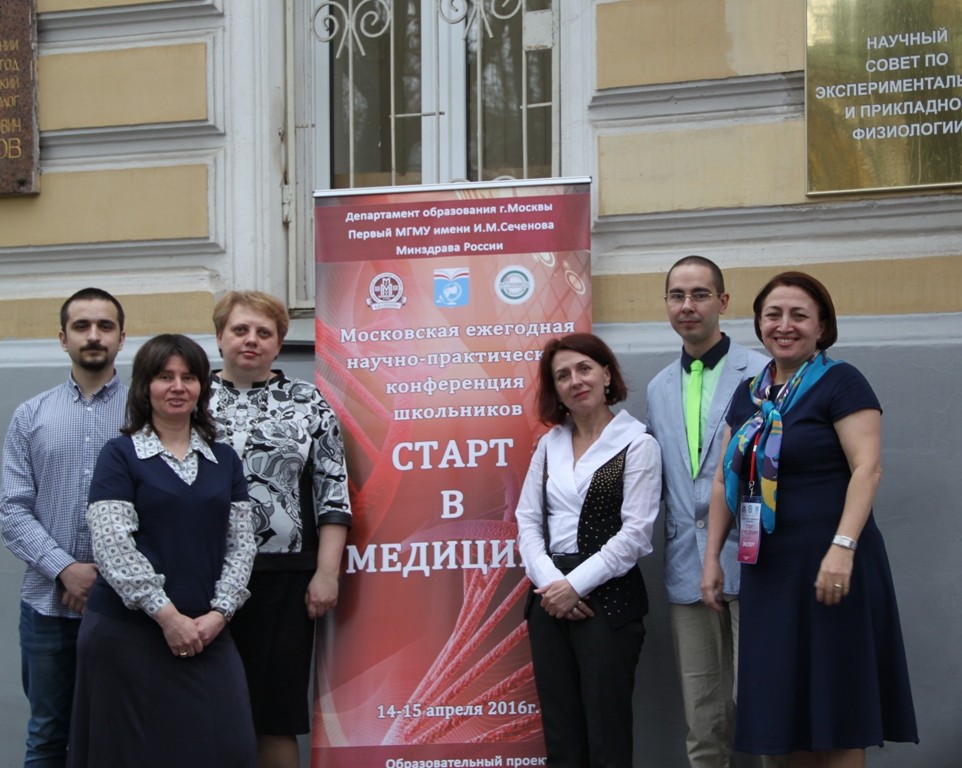 Старт в медицину.jpg