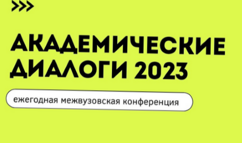 ПОКОРЯЕМ НОВЫЕ ВЕРШИНЫ