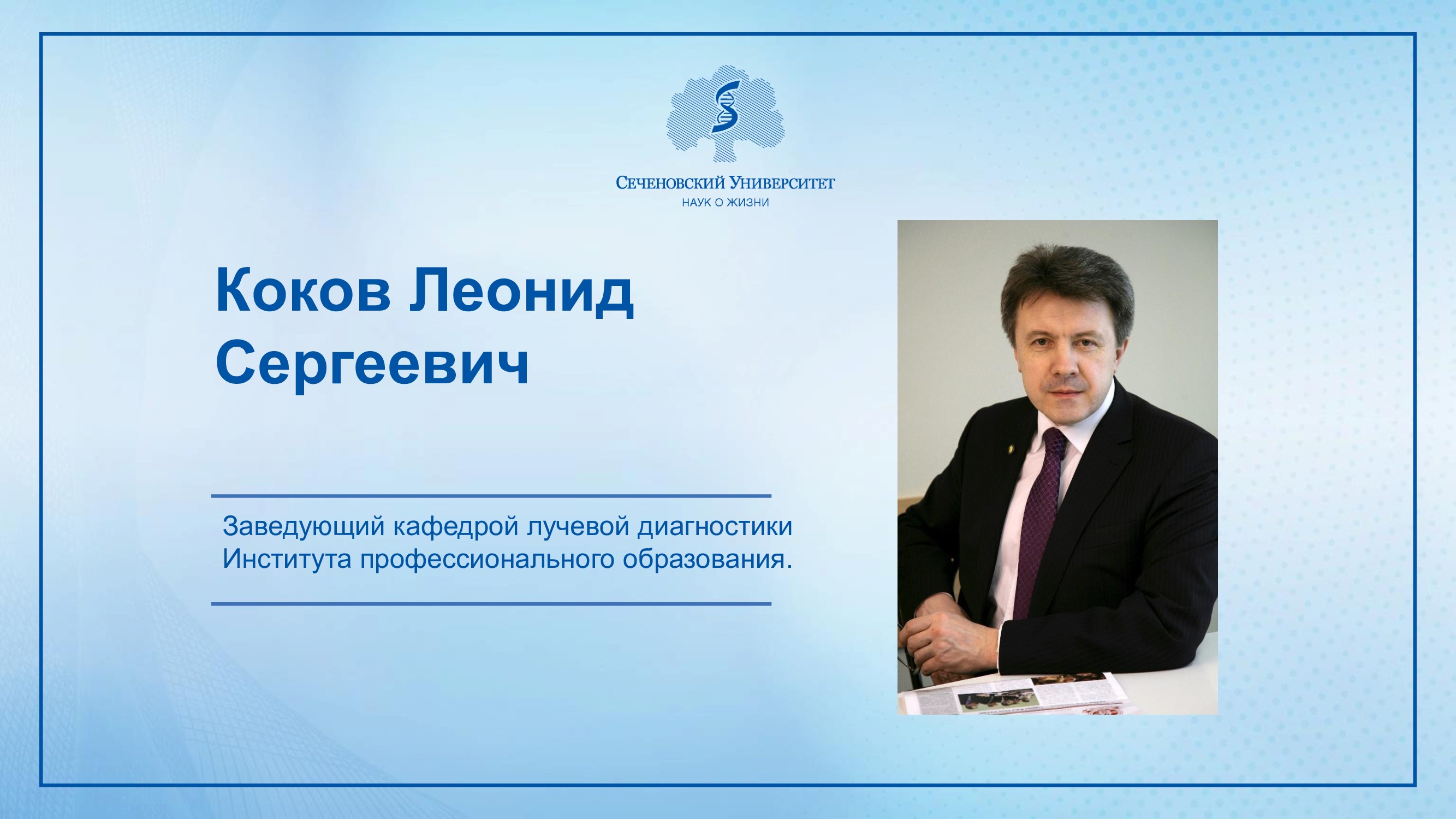 Слайдер # 66