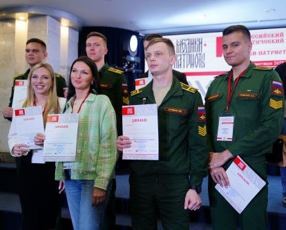 Первый патриотический форум «Медики-патриоты»