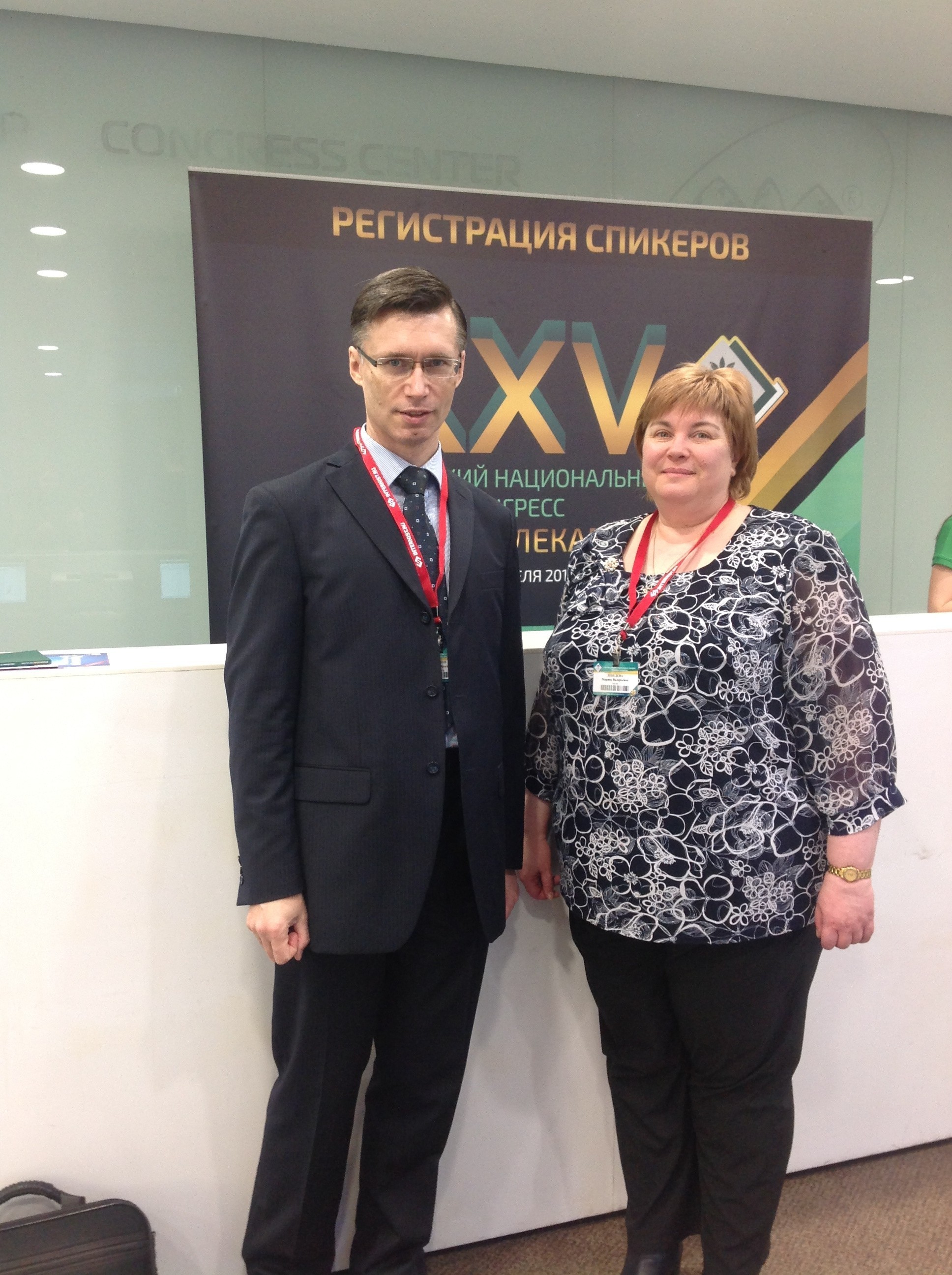 Сотрудники кафедры приняли участие в работе национального конгресса «Человек и лекарство»