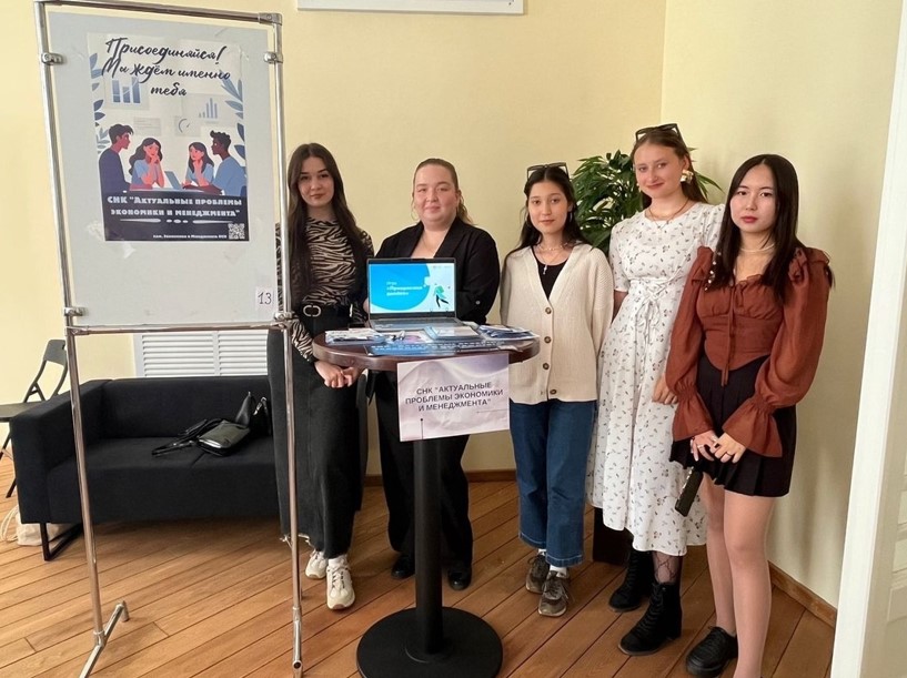 СНК кафедры экономики и менеджмента-участник  Выставки молодежной науки 2024