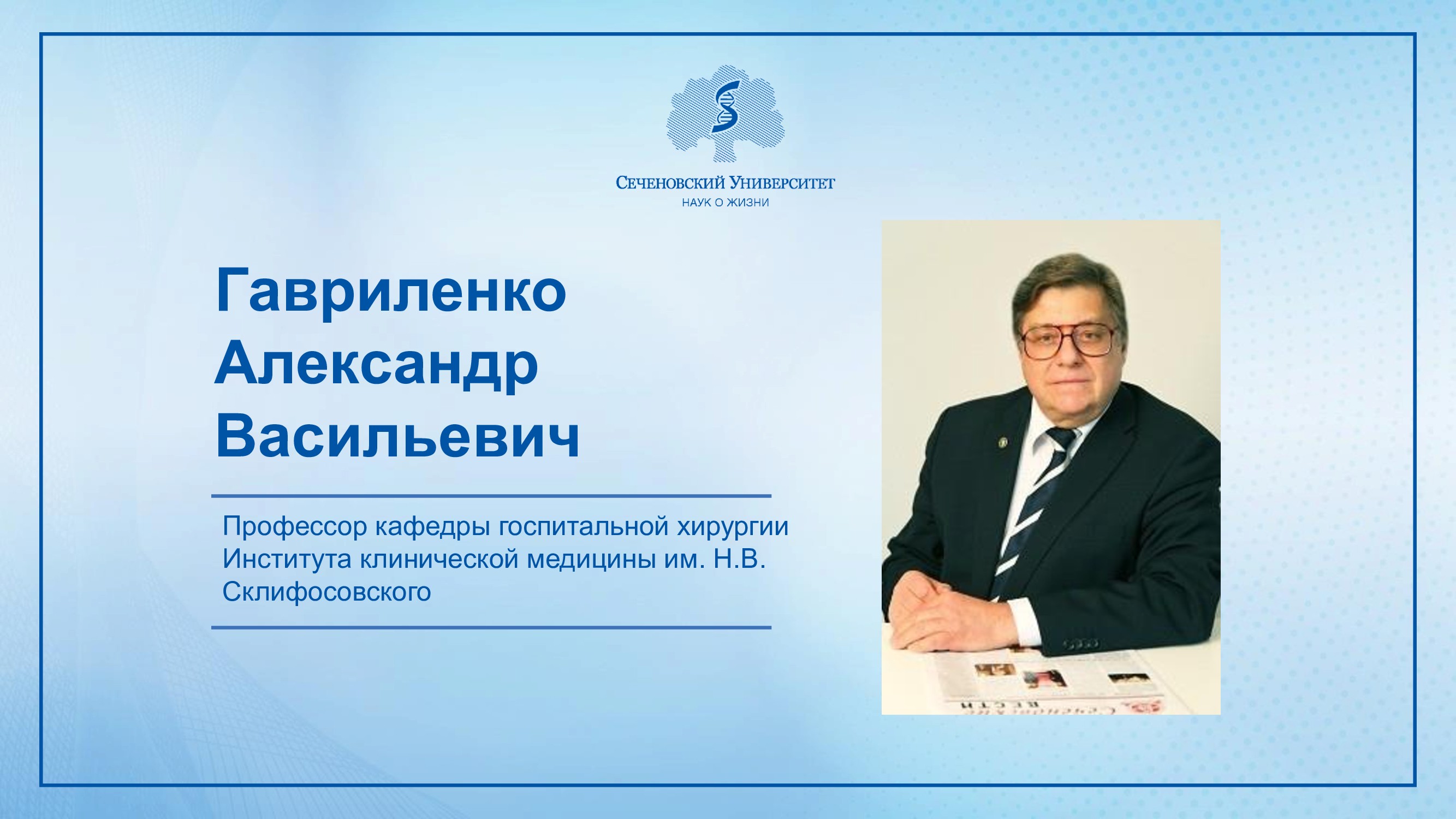 Слайдер # 69
