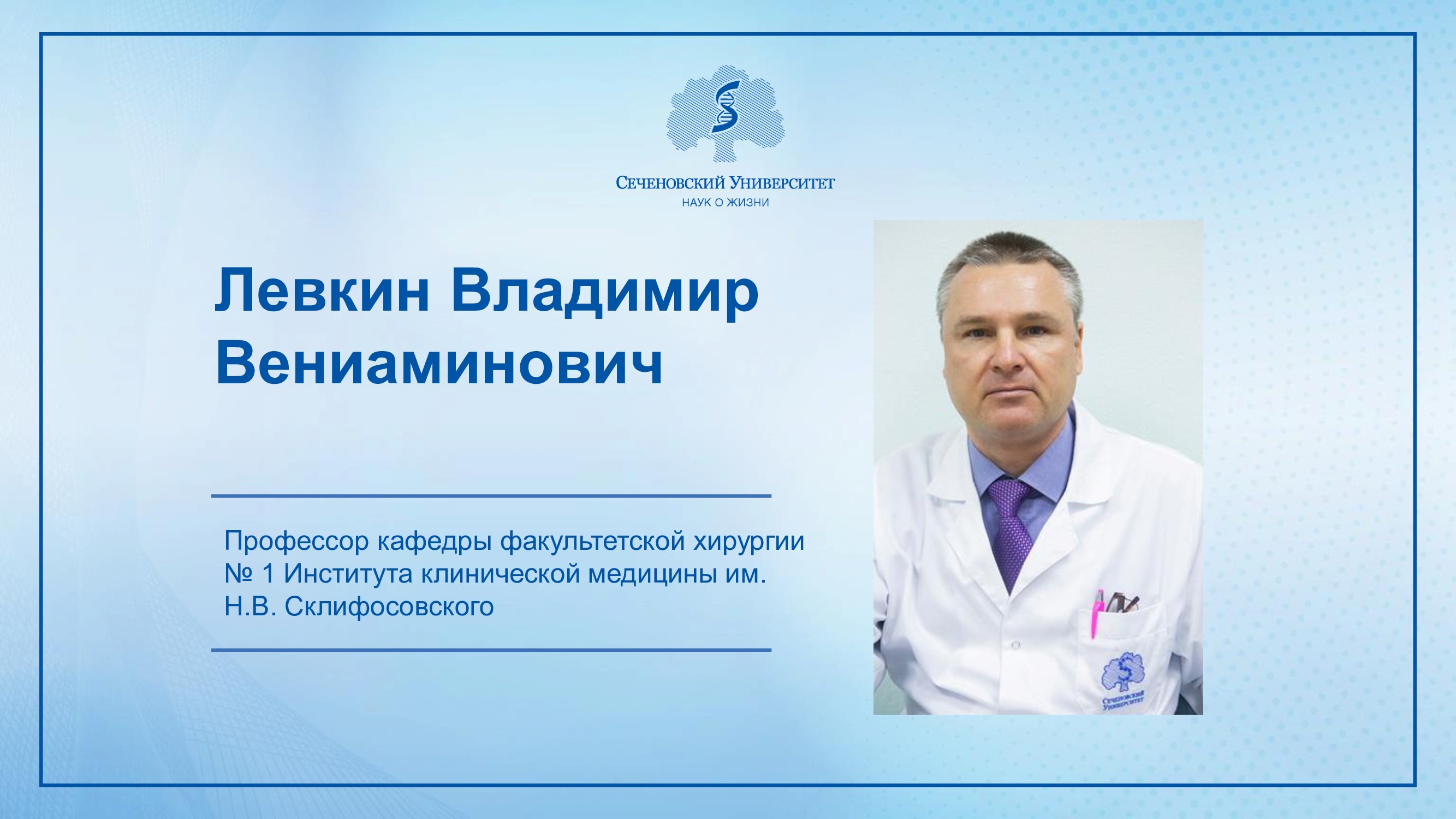 Слайдер # 29