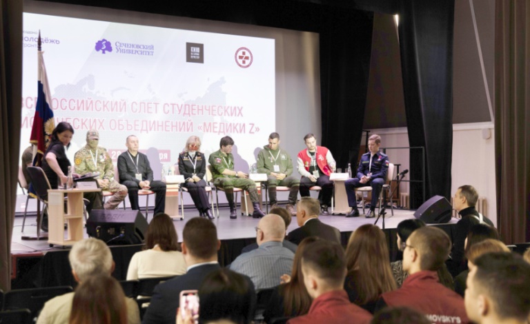 Слет «Медики Z»